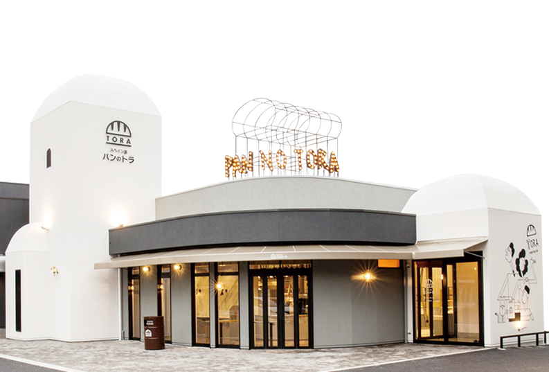 パンのトラ 八事店